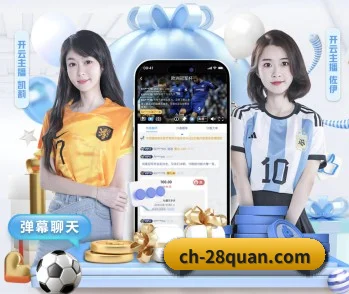 从比分速递到赛后复盘的完整链路