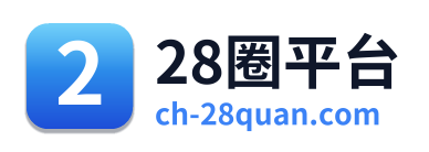 28圈平台 Logo